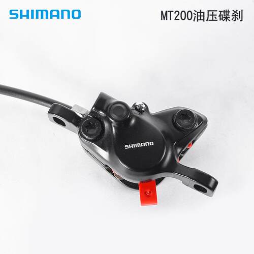 山地行车自MT件20MT200油刹车油刹碟刹0油压油碟套配件