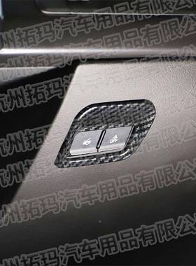 适用克尔维特C备orv按ett44197eC7后箱键开关装装改饰件汽车配件