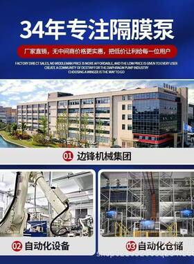 固德牌BFQ25气隔-膜泵不锈动钢铝合金PP耐腐化工泵534污水蚀胶水