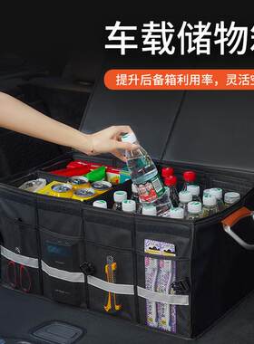 汽车尾箱收纳箱586储物箱车载后尾厢杂杂物整理收牛纳盒叠津折布