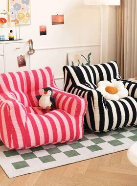 童发简易舒适轻26375便座椅豆阅读角懒人沙沙发袋可爱沙儿发条纹