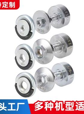 枳己X-LOCK角磨机转换螺杆输出轴适配器M10M14M5/8-11