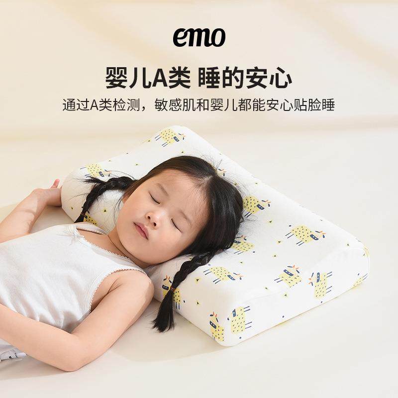 一默乳胶枕儿童枕头1-3岁3-6岁透气枕芯卡通牛牛天然乳胶枕可