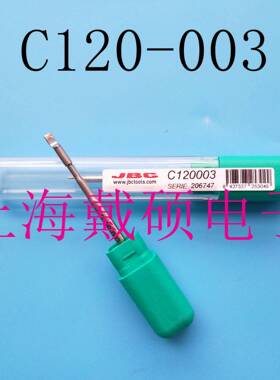 西班牙JBC烙铁头C120-010/003/005/007兼容PA120镊夹CP-2HE