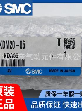 SMC多管对接式接头KDM10/20/10P/10S/20S/20P-06/08/23/04