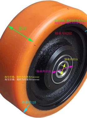 林德电动托盘车平衡轮125*40-6202Linde林德支撑轮聚氨酯实心轮