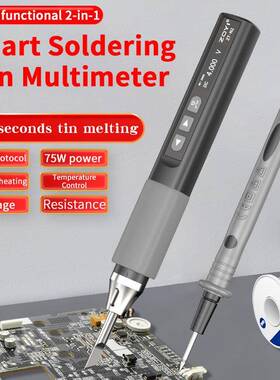 ZOYI众仪ZT-N2/N1智能恒温电烙铁大功率96W家用维修焊接可调温电
