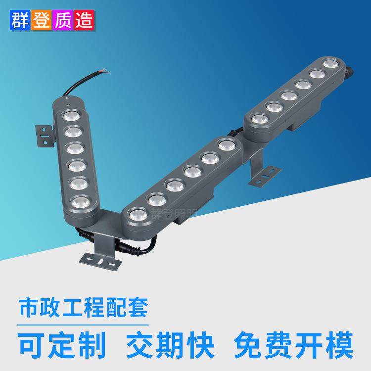 无限拼接链条式洗墙灯自由拼接链式灯6W条形led抱树灯抱箍抱柱灯,纺织面料/辅料/配套,纺织机械配件,淘宝优惠券,粉丝福利购,淘宝优惠卷