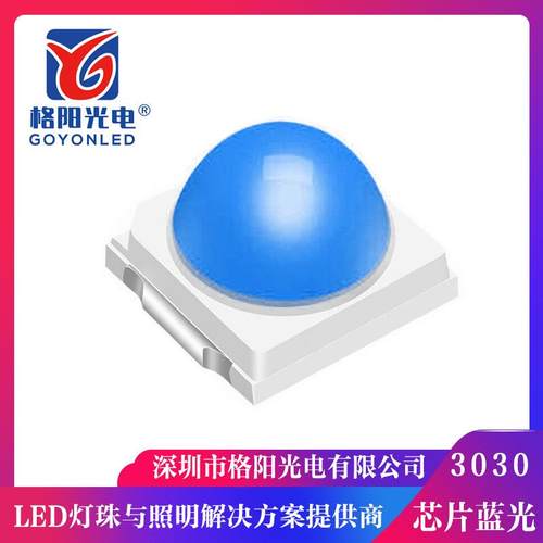 直销3030凸头芯片蓝光灯珠金线铜支架模顶3030芯片蓝光三安芯片