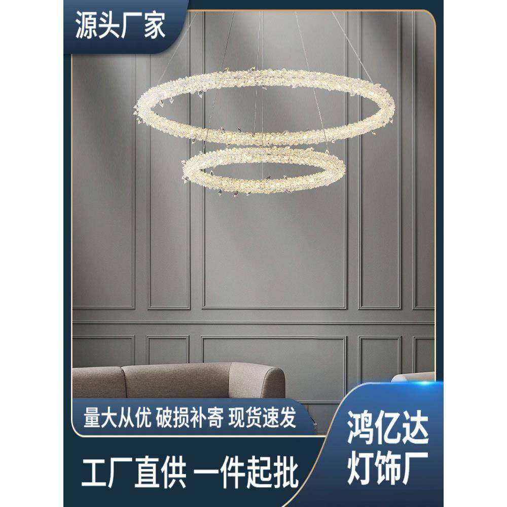 后现代轻奢水晶吊灯led客厅灯现代简约北欧餐厅卧室艺术圆环灯具