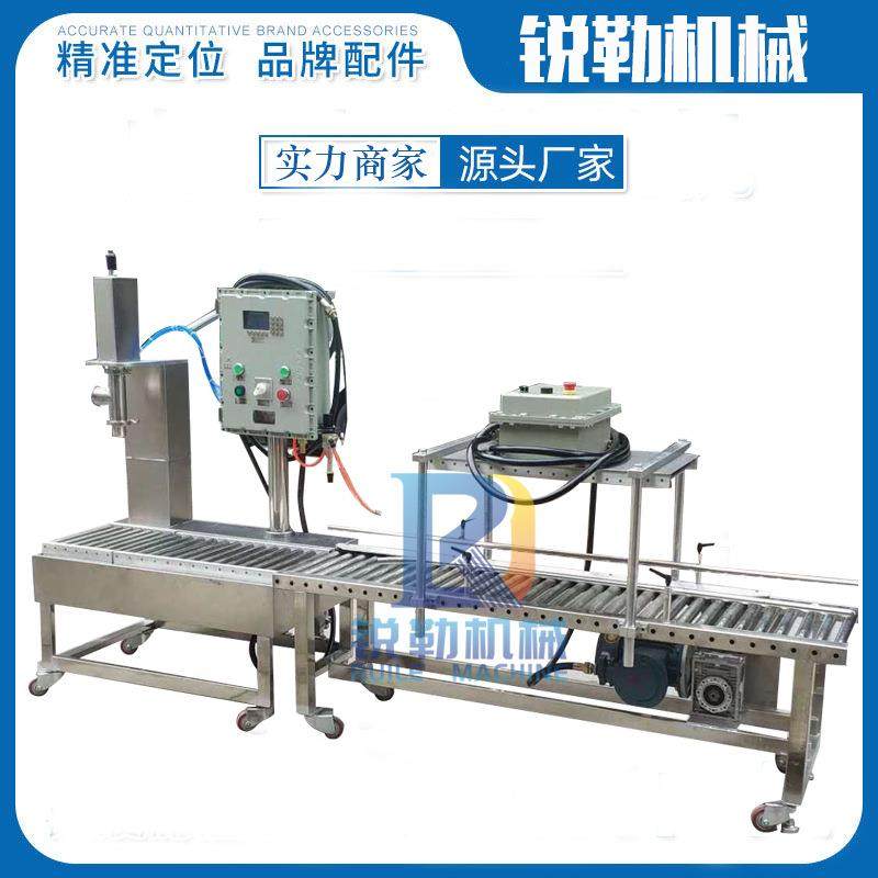 敞口塑料桶自动输送灌装压盖设备18-20L地坪漆油漆灌装机,纺织面料/辅料/配套,纺织机械配件,淘宝优惠券,粉丝福利购,淘宝优惠卷