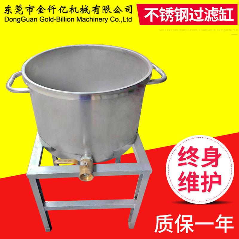 厂家直销不锈钢拉缸料缸不锈钢桶油漆胶水移动桶