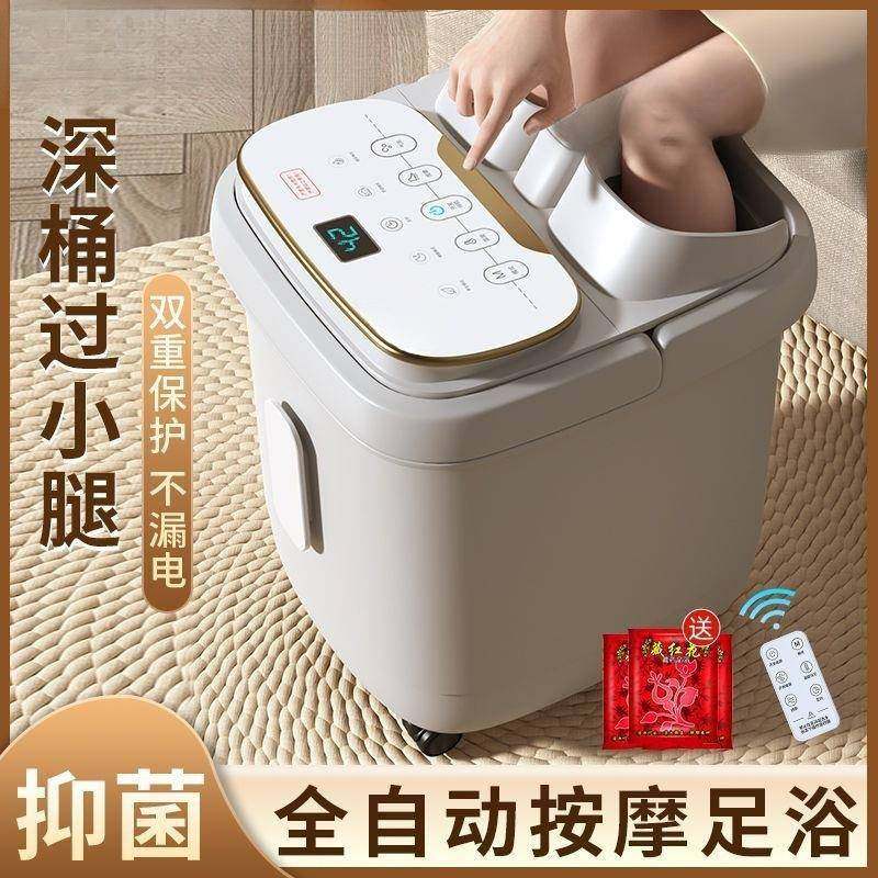 泡脚桶加热恒温电动全自动按摩揉捏高深过小腿洗脚家用足浴盆,农用物资,其他肥料,淘宝优惠券,粉丝福利购,淘宝优惠卷