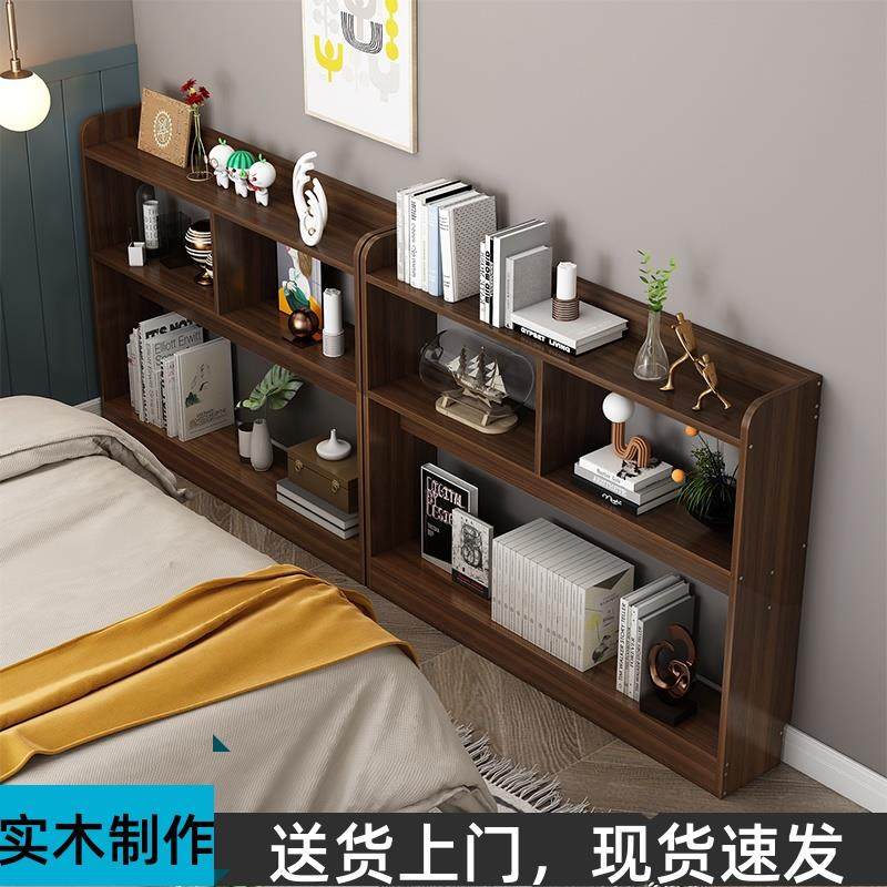 0A床边实木长条夹缝架卧室长条柜床头床尾置物架沙发后靠墙收纳窄