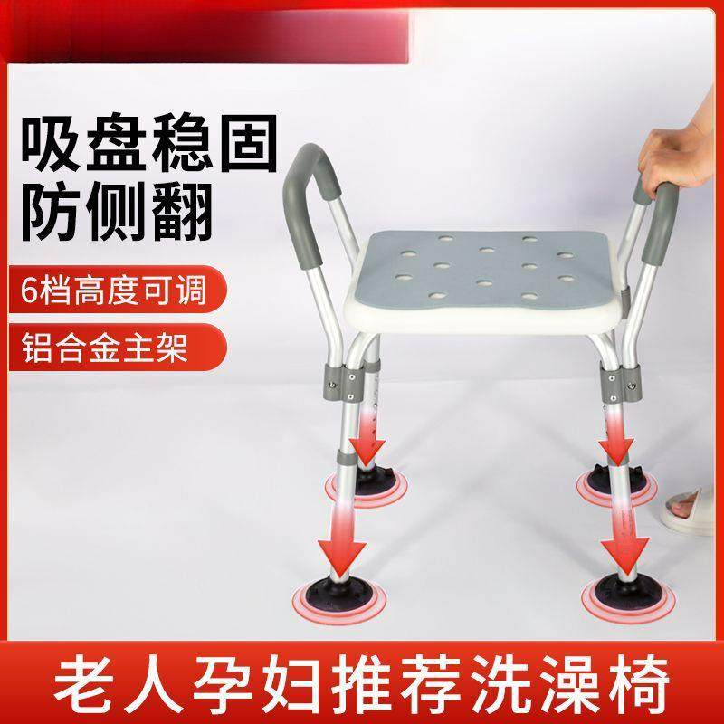 日式洗澡凳孕妇浴室防滑专用椅子老年人洗澡坐凳卫生间沐浴淋浴椅,节庆用品/礼品,新娘配件,淘宝优惠券,粉丝福利购,淘宝优惠卷