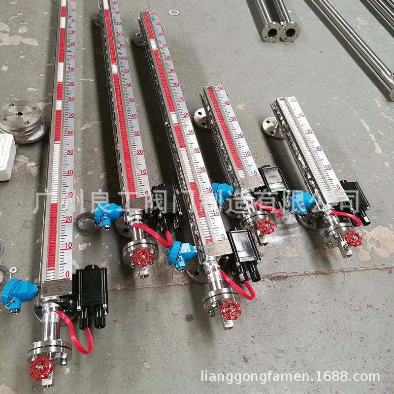 磁翻板液位计磁性翻板液位计磁翻板液位计远传