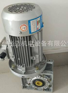 蜗轮蜗杆减速机NMRV075/NMRW075-1：100配1.5KW三相电机参数尺寸