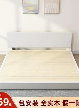9W简约白色实木床架榻榻米落地矮床头1.5米1.8米单人双人阁楼经济