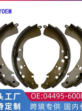 热卖适用于丰田普拉多GRJ150后制动蹄片后鼓皮04495-60080