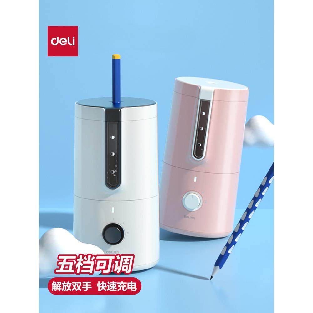 全自动削笔机电动卷笔机自动削笔机自动式电动转笔机小学生削笔器