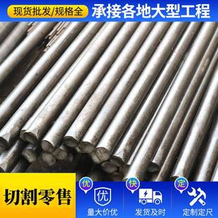 切割45 42crmo35crmo精拔光圆零售q34540cr冷拔圆钢