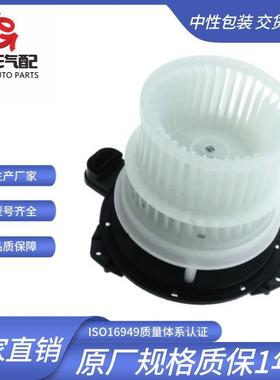 适用于丰田Rav4鼓风机87103-0E09087103-58080