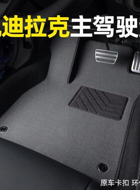 xt4xt5xt6ct4ct5ct6atxtssrx锐歌脚垫主驾驶