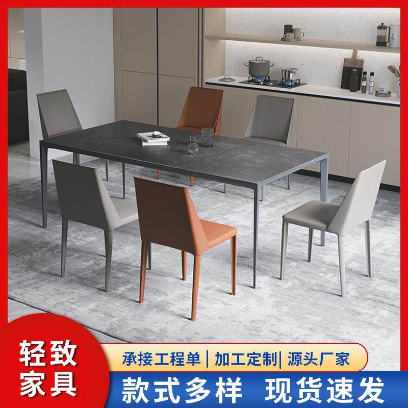 轻奢餐椅家用餐桌椅子家居皮椅客厅小户型餐桌北欧餐桌椅子马鞍椅,农用物资,其他肥料,淘宝优惠券,粉丝福利购,淘宝优惠卷