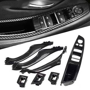 适用于10-16款宝马5系F10/F11/F18内把手车内门把手盖碳纤纹7件套