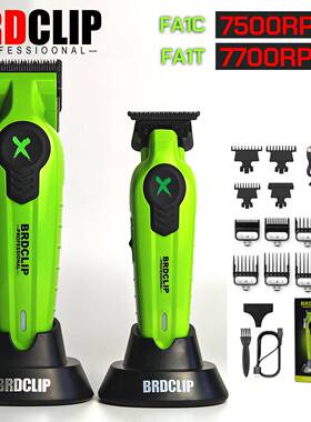 BRDCLIPFA1CFA1T理发器套装DLC+陶瓷刀头大功率发廊理发修剪器
