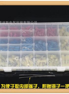 480pcs防水热缩盒装端子透明盒装热缩组合接线端子