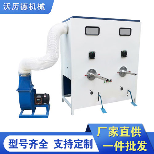 全自动毛绒玩具充棉机双头充绒机工厂直供公仔玩偶枕头填充机
