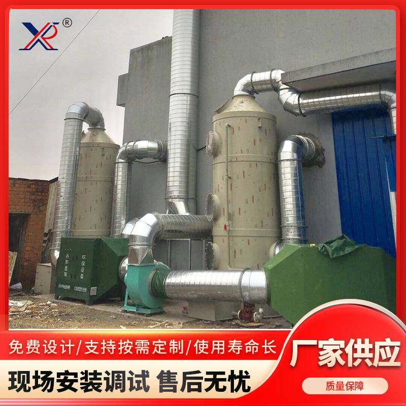 PP喷淋洗涤塔喷漆废气处理净化设备立式PP填料喷淋除雾洗涤塔
