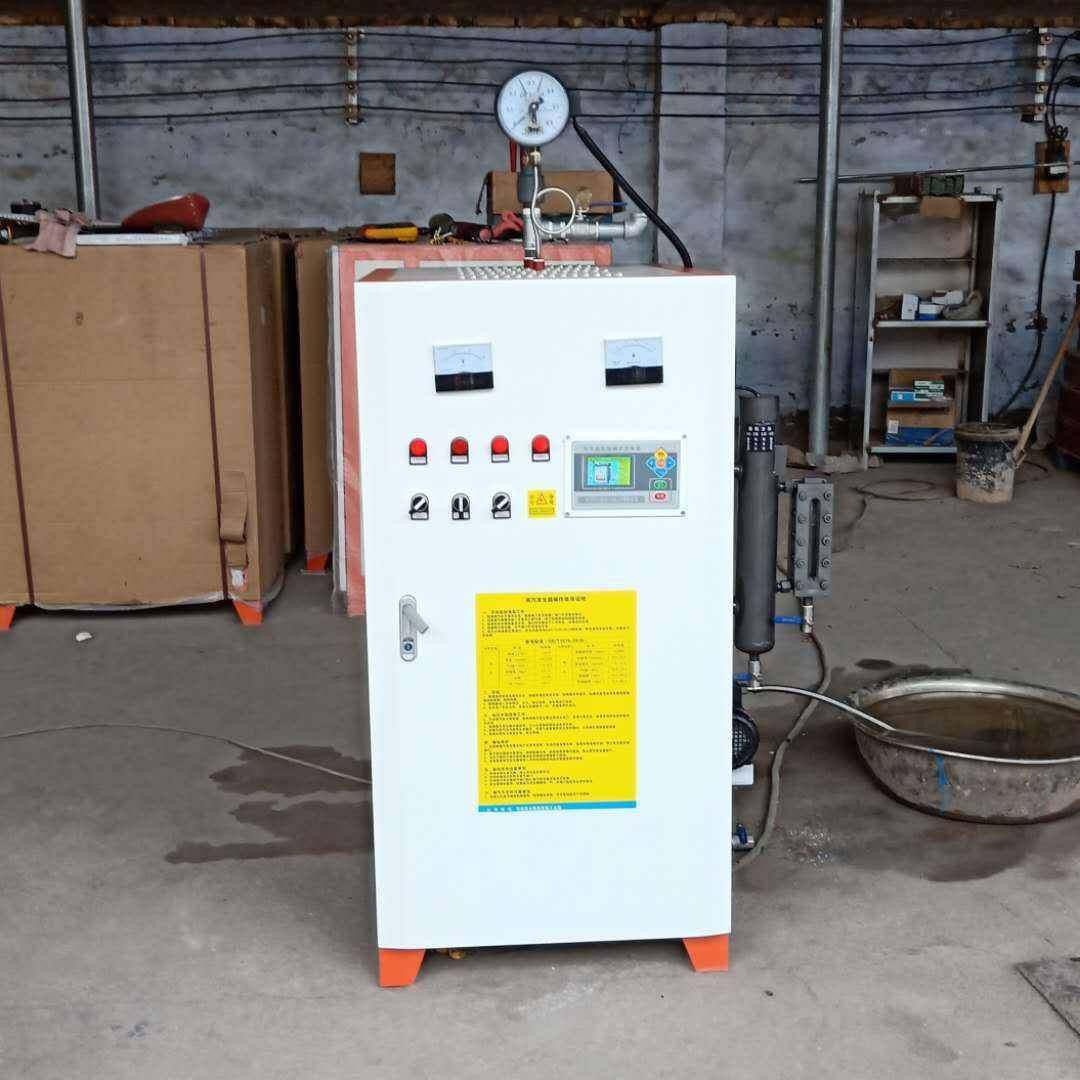 河南电热蒸汽锅炉供应LDR0.1-0.7-D72千瓦电加热蒸汽发生器