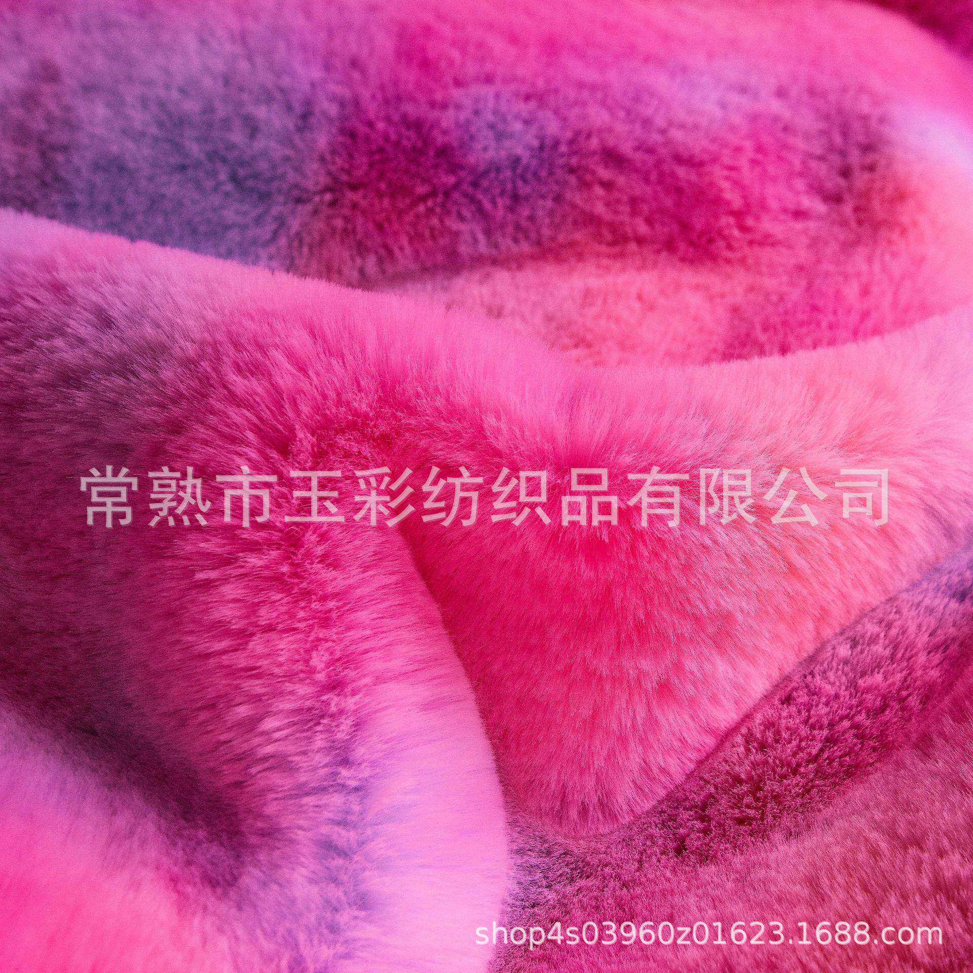 七彩海派毛七彩假毛渐变色假毛扎染狐狸毛彩虹扎染毛皮