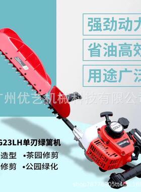 单刃双刃茶树修枝剪进口小松G23LH绿篱机家用大功率修枝剪重修机