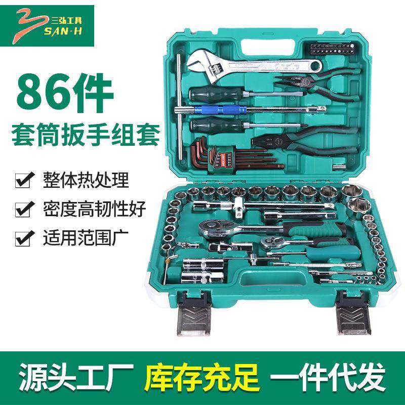 86件套筒扳手组套多规格型号86件套筒扳手组用于汽车维修,农用物资,其他肥料,淘宝优惠券,粉丝福利购,淘宝优惠卷