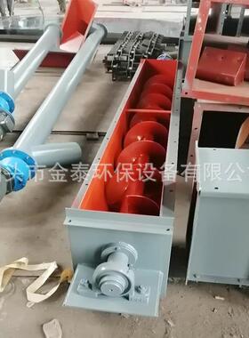 螺旋输送机U型无轴管式蛟龙输送机ls300水泥干粉螺旋上料机