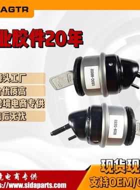 适用于福特发动机支架机脚胶EB3G-6B032-EAEB3G-6038-EA