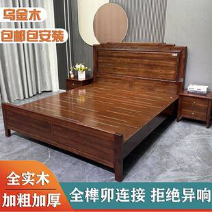 乌金木实木床1米5全榫卯结构中式古典雕花加厚双人1.8m主卧床环保