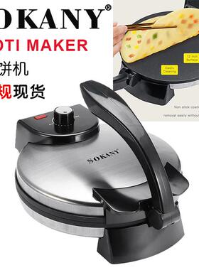 SOKANY507薄饼机大饼机春饼机家用电饼档春卷欧规ROTIMAKER