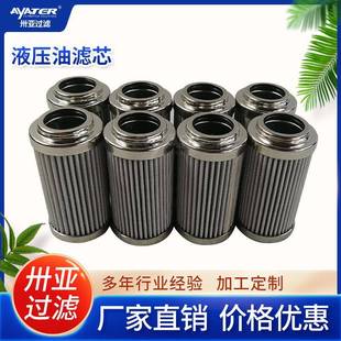 卅亚过滤手掘式 盾构机稀油站变速箱高压回油过滤器滤芯CCH151FC3