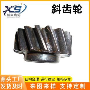 生产斜齿轮直斜齿轮内外齿圈齿轮轴伞锥齿轮螺旋齿轮配件