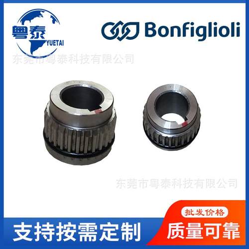 意大利原装进口邦飞利减速机W63WR75W86W110齿轮联轴器配件