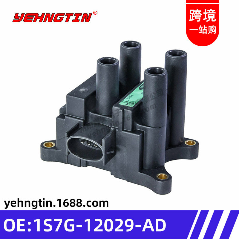适用于福特爱仕翼虎嘉年华蒙迪2.0L欧点火线圈高压包1S7G12029AB