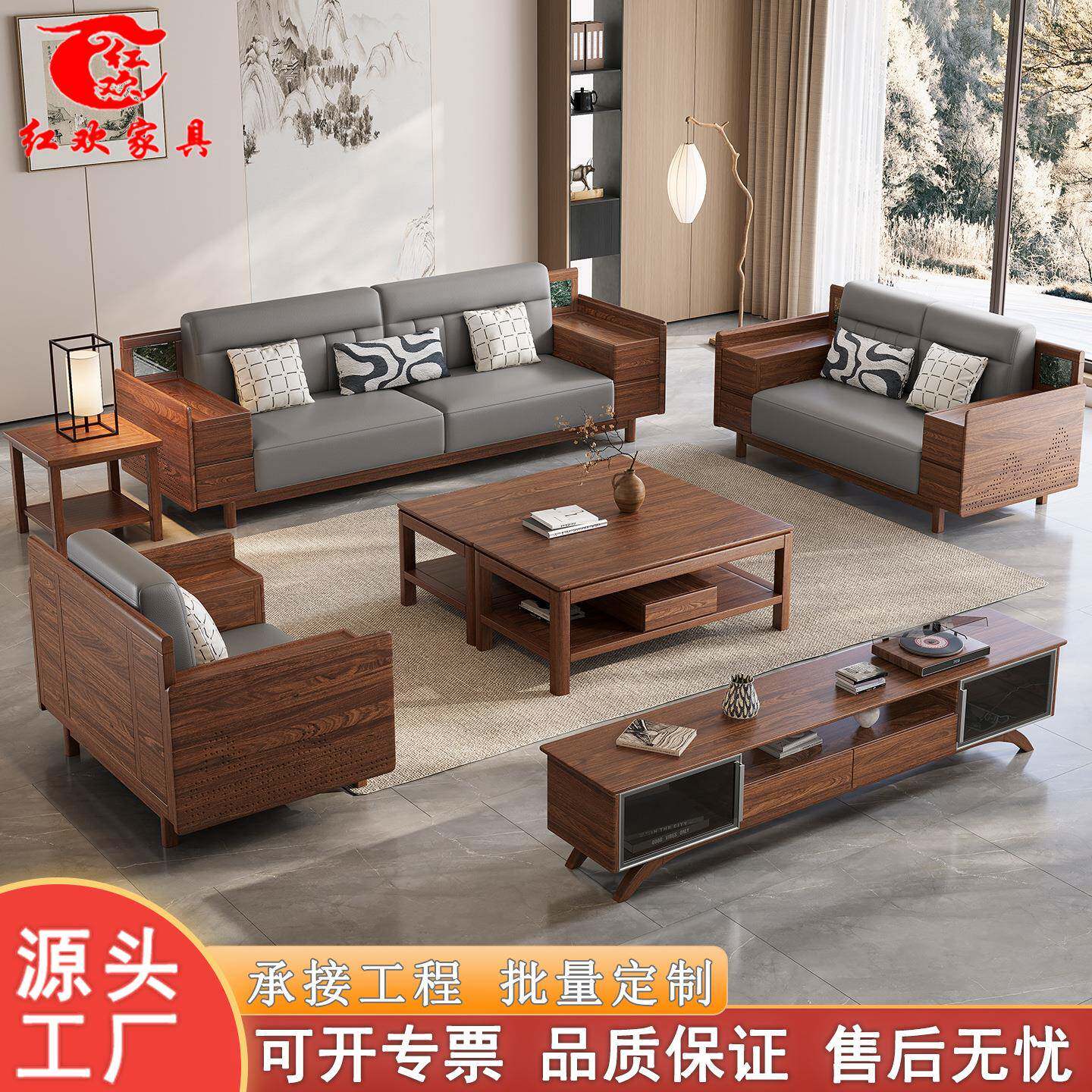 宋式美学黑胡桃木实木沙发组合客厅家用大小户型储物直排皮艺沙发