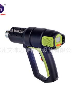 长寿数显数控热风枪CS-9616B1600W2000W贴膜烤枪
