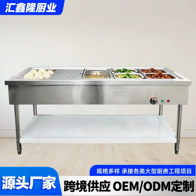 快餐保温台商用电加热不锈钢台式盒饭售饭台保温快餐车摆摊恒温台
