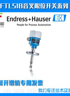 FTL51B-NCA4ABFAA2CJA1VBJ音叉限位开关FTL51B-58C26/0