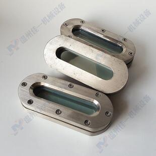 订做焊接条形玻璃平板视镜（圆角内六角沉孔螺丝）平焊板式视镜